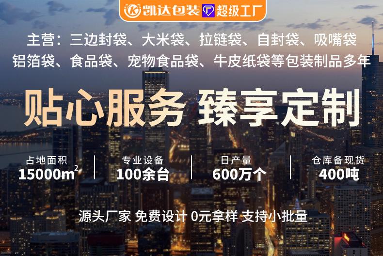 批量海报.jpg