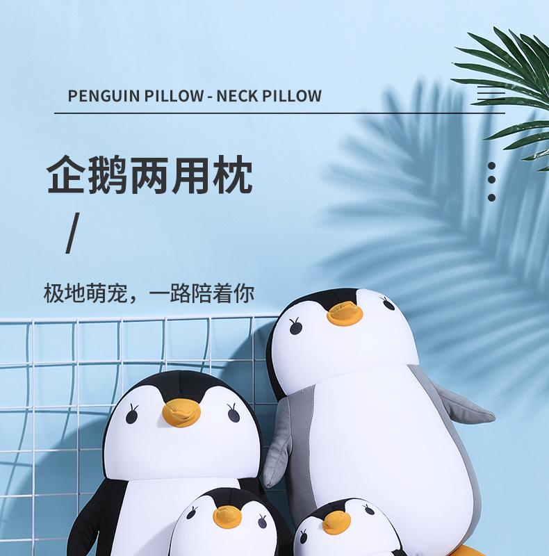 企鹅亲子款_01.jpg