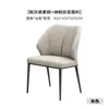 Centenas de cadeiras de jantar minimalistas italianas com um toque de luxo leve e de alta qualidade, encosto em madeira maciça, braços de jantar, cadeiras da moda para uso doméstico, design moderno