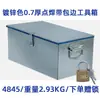 Caja de Herramientas Grande de Hierro Blanco Almacenamiento Caja de Acero Inoxidable con Cerradura Almacenamiento Caja Engrosada Caja de Hierro Doméstica Industrial