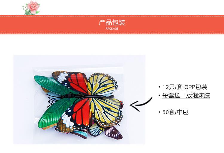 明月夜光单层套装-详情_10.jpg