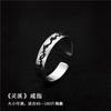Anillo de moda retro para hombre ins anillo individual hip hop estudiante dedo índice apertura ajustable personalidad niños anillo de mujer
