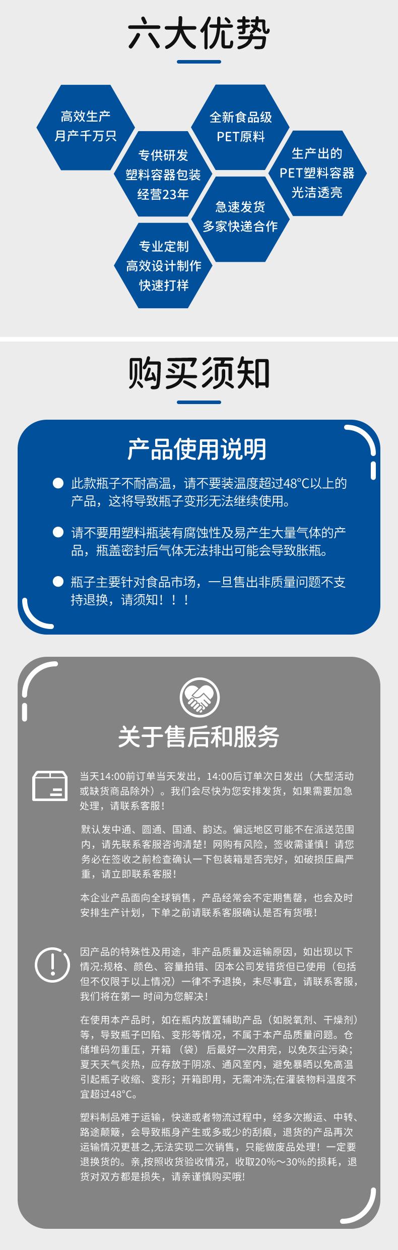 65360方瓶食品罐_10