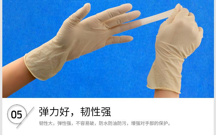 乳胶手套_08.jpg