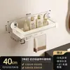 Estante de Almacenamiento con Ventosa para Baño, Estante de Pared sin Taladro para Artículos de Tocador y Cosméticos en el Baño