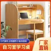 Escritorio de estudio, escritorio de oficina, escritorio de computadora para estudiantes, mampara cerrada simple para preparación de exámenes de posgrado, escritorio de sala de estudio simple e inmersivo
