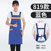Delantal para Catering con Impresión de Logo, Impermeable y a Prueba de Aceite, Adecuado para Uso Doméstico, Uniformes de Camarero para Mujeres y Hombres