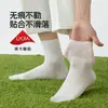 Calcetines 100% Algodón Puro para Hombre, Calcetines Largos de Algodón Pima, Calcetines de Media Pantorrilla de Alta Gama con Puño Suelto Anti-Olor, Calcetines de Algodón para Hombre para Primavera y Verano