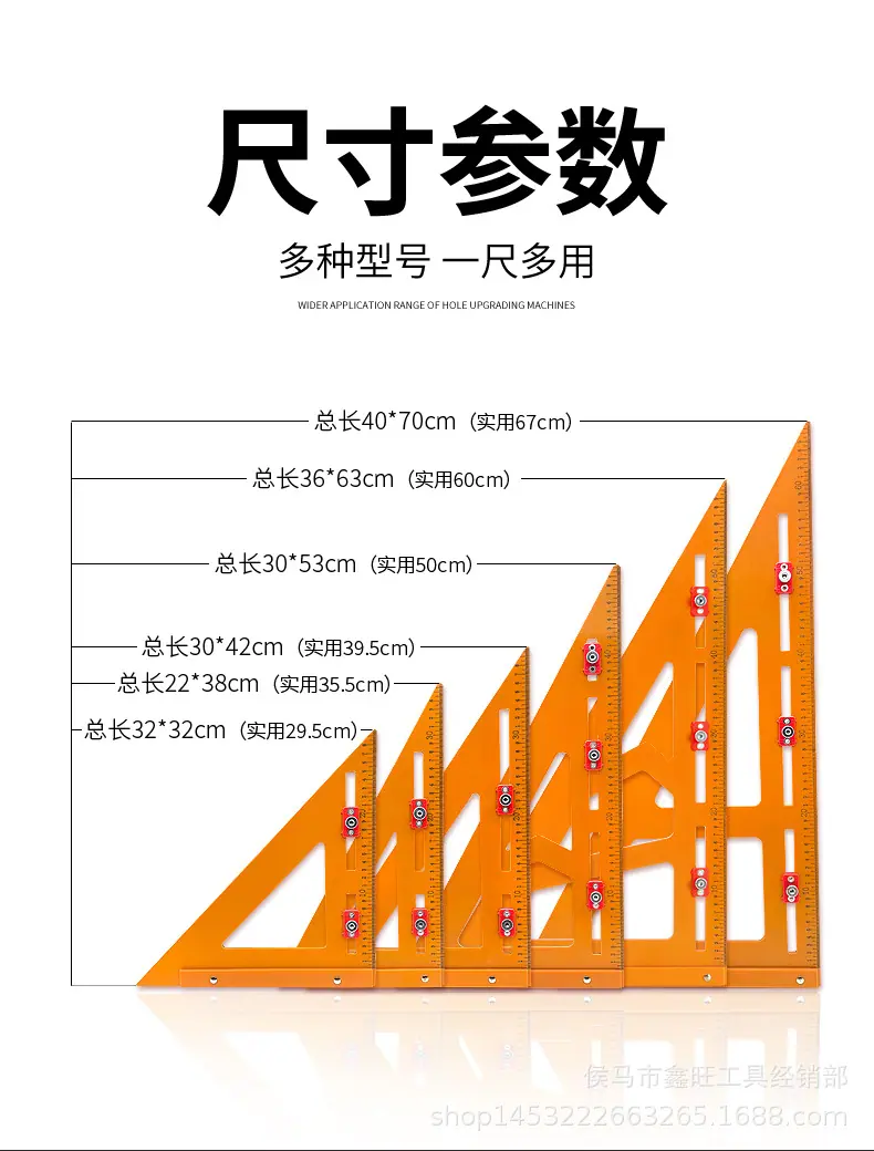 二合一电木尺_05.jpg