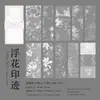 Estilo coreano papel blanco liso esquina papel ácido sulfúrico tiras largas borde ondulado notas adhesivas material papel flores película de encaje base para diario decoración