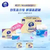 Vinda Papel de Tejido Ultra-Resistente Paquete de Capas de Tejido Servilleta de Tejido Facial Económico para el Hogar Caja Completa Papel Higiénico Bv