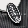 Adequado para Nissan New Sylphy Conjunto de Chaves Qijun Teana Qashqai Qida Tuda Loulan Jinke Bluebird Bolsa de Chaveiro Nissan