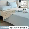2026 Novo Cobertor de Cama de Lã Espessa para Bebê Usável dos Dois Lados com Algodão Puro Conjunto de Três Peças para Uso Doméstico Aconchegante e Amigo da Pele para o Inverno