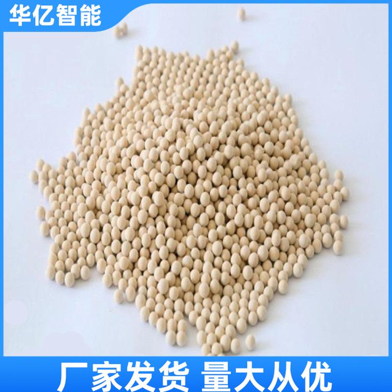 二氧化碳矿用吸附剂03