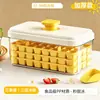 Molde de Cubitos de Hielo Tipo Prensa, Charola de Hielo de Grado Alimenticio, Fabricador de Cubitos de Hielo para Refrigerador, Caja de Almacenamiento de Hielo Casera DIY