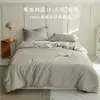 Capa de Edredom Importada da Áustria em Tencel Lenzing, Fresca e Sedosa para Dormir no Verão, Roupa de Cama de Solteiro/Casal