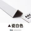 Tiras Protectoras de Esquina de Aleación de Aluminio, Tiras Protectoras de Pared, Tiras de Borde, Tiras Metálicas de Borde en L y con Forma de 7 para Azulejos, Tiras de Acabado, Tiras Protectoras de Esquina
