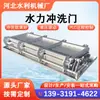 Compuer ta de Limpieza Automática Hidráulica Puerta Batiente de Acero Inoxidable Compuerta de Lavado a Contrapresión Sistema de Limpieza Hidráulico Tipo Compuerta Manual