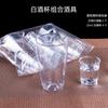 Tazas de Té Desechables al por Mayor, Tazas de Té Kung Fu, Tazas de Degustación, Tazas de Té Pequeñas, Vasos de Plástico Duro, Vasos Transparentes Espesados para Aerolíneas