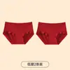 Pantaletas Rojas de Algodón Jingqi para Maternidad con Entrepierna Extendida, Cintura Alta, Soporte Abdominal, Adecuadas para el Embarazo Medio a Tardío, Tallas Grandes, Especiales para el Año de Nacimiento