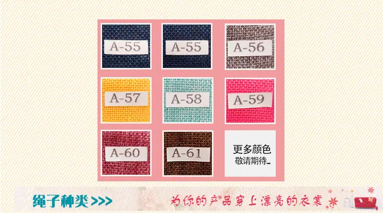 麻布袋_11