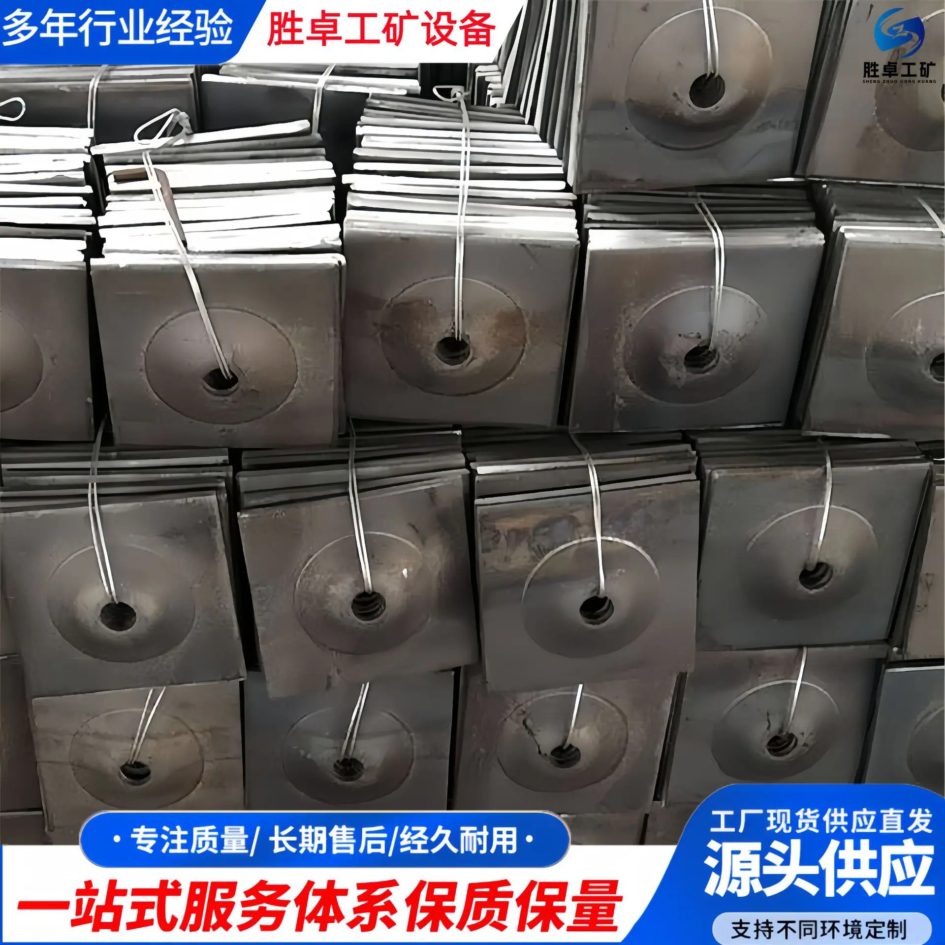 锚杆托盘 (7).jpg