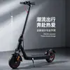 Transporte de corta distancia para adultos, patinete urbano con amortiguación, patinete eléctrico plegable