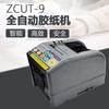Máquina cortadora automática de cinta adhesiva ZCUT-9 Máquina cortadora automática de cinta ZCUT9 Cortadora de cinta adhesiva transparente de doble cara