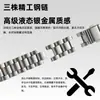 Adecuado para Xiaomi Mi Band 10 correa de tres eslabones de acero inoxidable, correa de acero de tres eslabones Apple Huawei 14 mm correa universal de tres eslabones