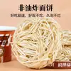 [Fideos de Chile Fresco] Fideos Secos, Fideos con Salsa Frita, Fideos Instantáneos en Cubo Grande, Fideos Instantáneos de Preparación Rápida, Caja Completa al Por Mayor
