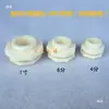 Conexões de União para Tanque de Água, Tanque de Torre de Água, Acessórios para Aquário, Conectores Plásticos para Painel, Interfaces de Rosca Interna/Externa para Piscina e Balde