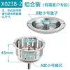 Cesta coladora universal para fregadero de cocina de acero inoxidable, accesorio de drenaje de residuos antiatascos para lavabo