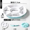 Vajilla de Melamina Xiangyuan Mei Plato para Sashimi Comercial Plato para Platos Estofados de Siete Compartimentos Plato Dividido Plato para Guarniciones Emplatado