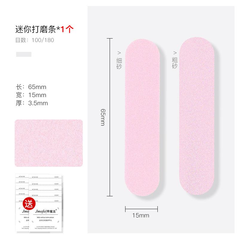 迷你花挫1个+送10片清洁片