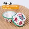 Suporte de Papel Snow Mei Niang 50/Caixa de Embalagem Barrica Copo de Papel Oleado Base para Forma de Cupcake com Creme Leve Bolsa de Couro Assar