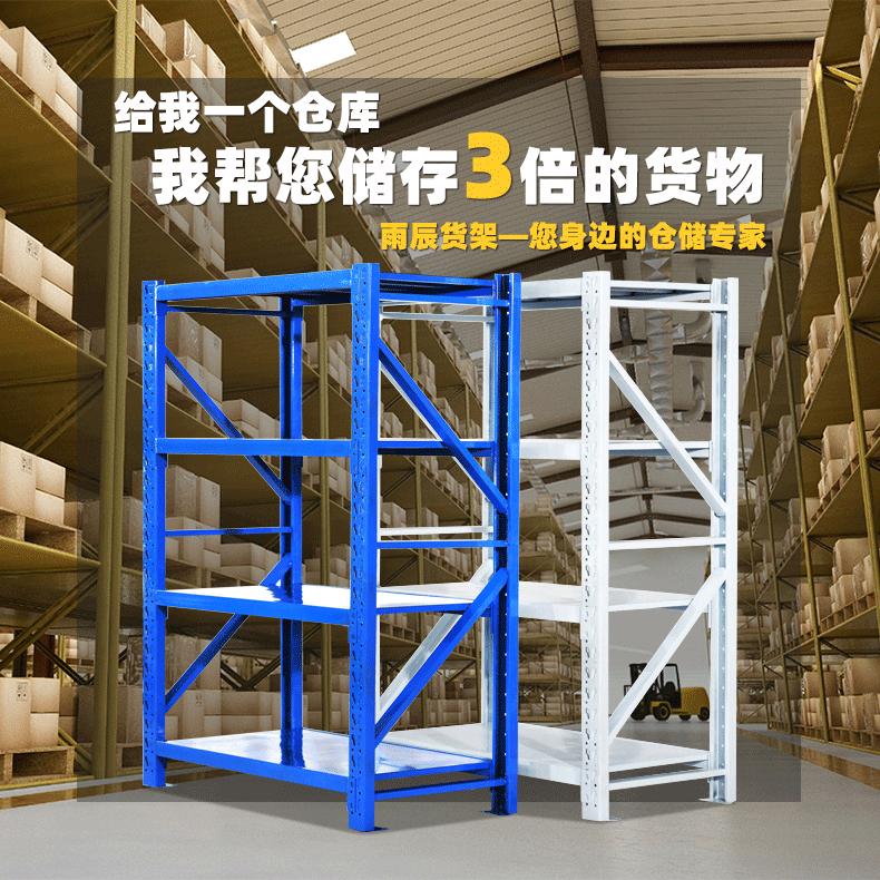轻型货架详情页01.gif