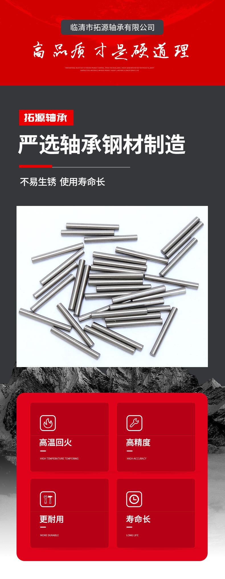 拓源滚针_01.jpg