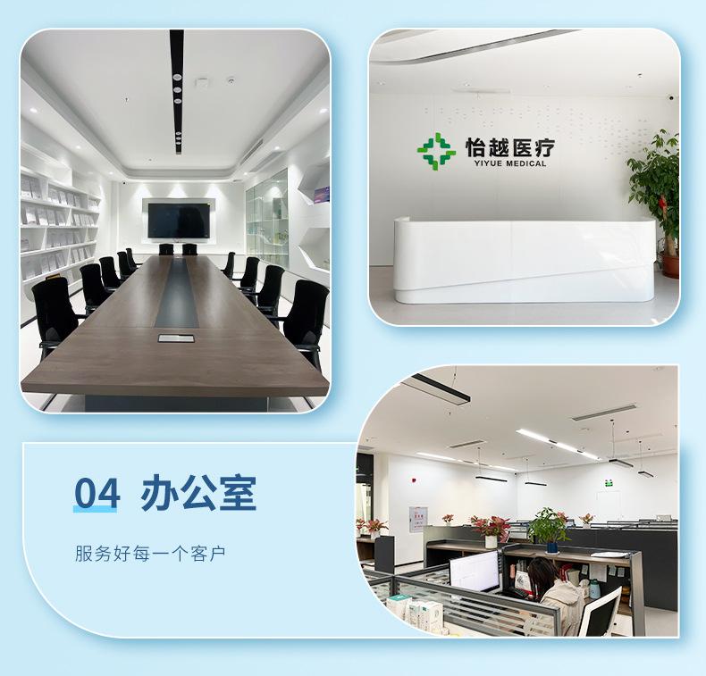 详情公司介绍部分_05.jpg