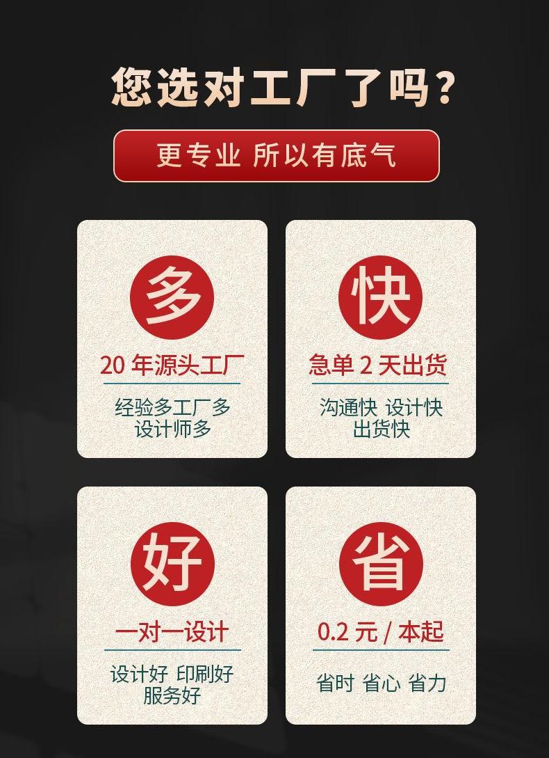 教材详情9.jpg