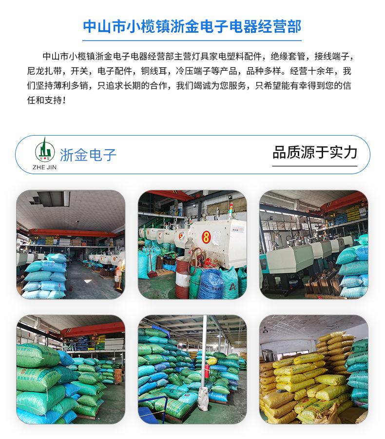 详情_19
