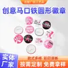 Broche Redondo Personalizado Criativo de Folha de Flandres Emblema de Metal Lembrancinha Emblema de Turma Broche DIY Emblema de Desenho Animado