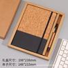 Exclusivo transfronterizo A5 corcho creativo imitación cuero pu protección ambiental paja de trigo costura negocio oficina cuaderno estuche de regalo