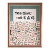 Marco de fotos Mahjong al por mayor, decoración creativa de la suerte, cuerpo de pavo real, bricolaje, hecho a mano, regalo de cumpleaños de mamá de la suerte, personalización