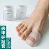 Protectores de Dedos del Pie Sebs Protectores de Silicona para Uñas Encarnadas Separadores de Dedos Cubiertas para Dedos Anti-Rozaduras Protectores de Dedos Transpirables