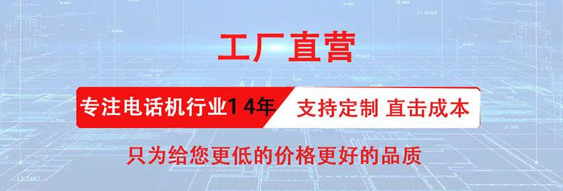 模板顶