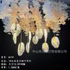Lustre acrílico multi-cabeça para casamento, luzes de decoração para local de casamento, luzes de corda decorativas para festa de fim de ano, atacado transfronteiriço