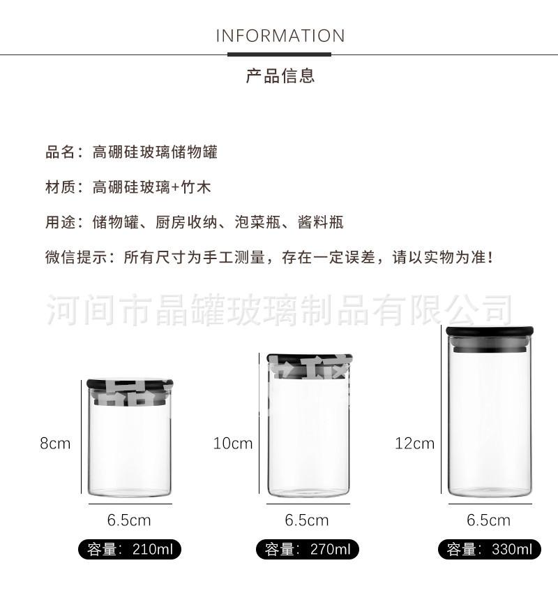 详情-拷贝_03.jpg