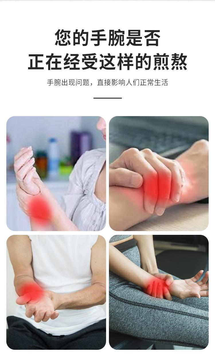 旋钮护腕_02