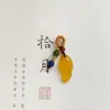 Pulsera de Cera de Abeja Ámbar Colgante Pequeño Accesorios de Calabaza Hechos a Mano DIY Pulsera Colgante Estilo Étnico Tejido a Mano