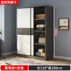 Armario para uso doméstico, dormitorio, fácil montaje, puerta corredera, nuevo modelo 2026, adecuado para dormitorios y apartamentos de alquiler, armario para almacenamiento de ropa